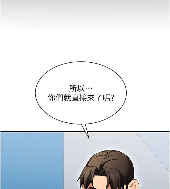 人妻廻春館第10話-老婆被人伸出鹹豬手