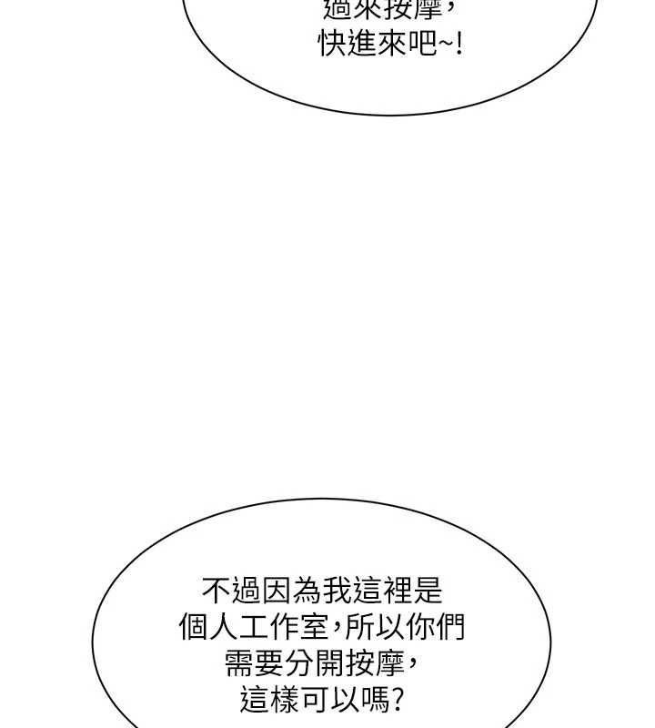 人妻廻春館第10話-老婆被人伸出鹹豬手
