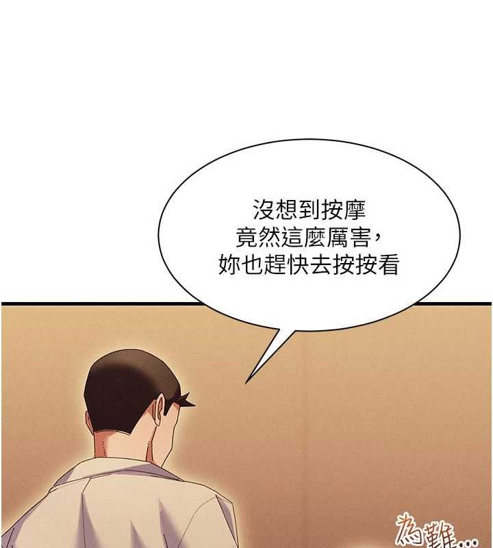 人妻廻春館第10話-老婆被人伸出鹹豬手