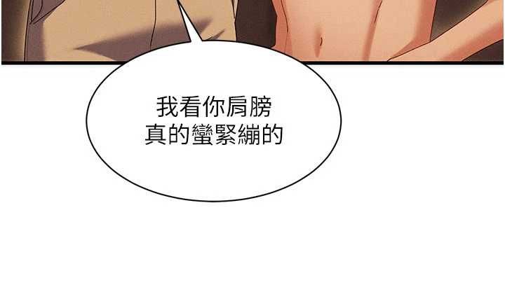 人妻廻春館第10話-老婆被人伸出鹹豬手