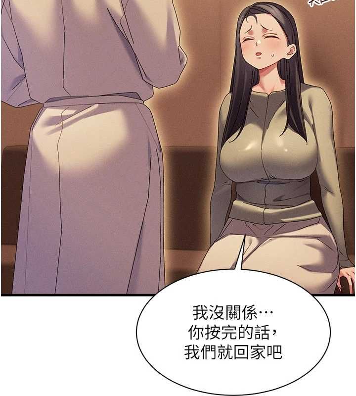 人妻廻春館第10話-老婆被人伸出鹹豬手