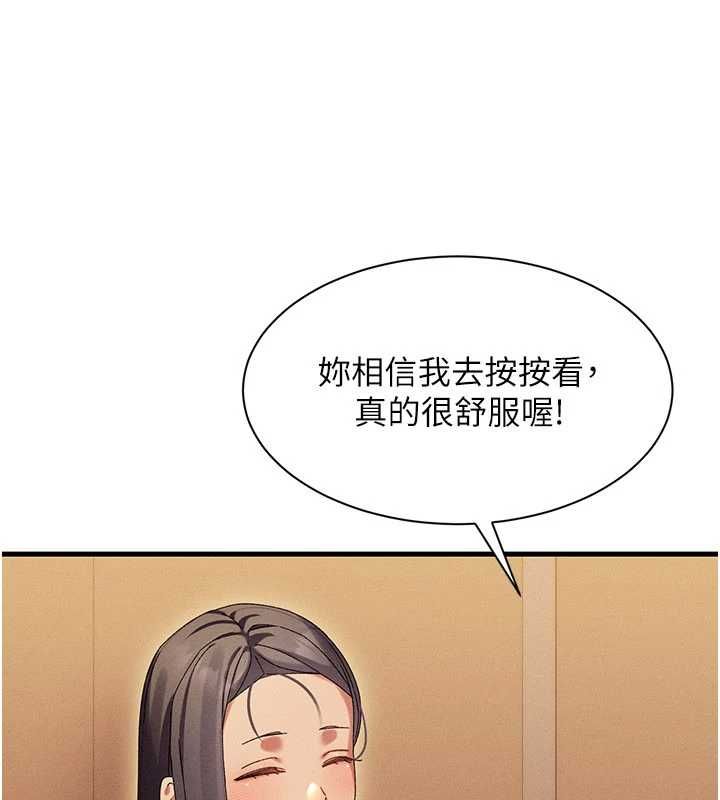 人妻廻春館第10話-老婆被人伸出鹹豬手