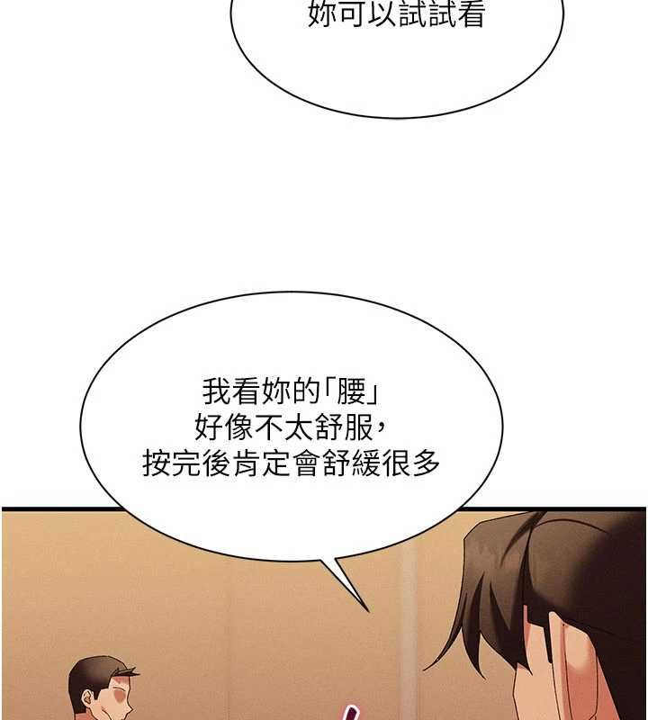 人妻廻春館第10話-老婆被人伸出鹹豬手