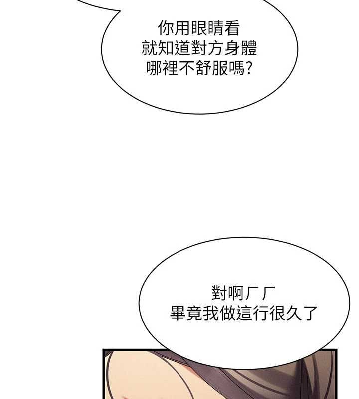 人妻廻春館第10話-老婆被人伸出鹹豬手
