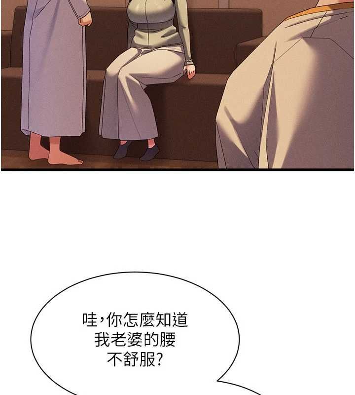 人妻廻春館第10話-老婆被人伸出鹹豬手