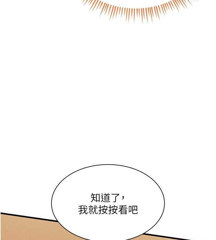 人妻廻春館第10話-老婆被人伸出鹹豬手