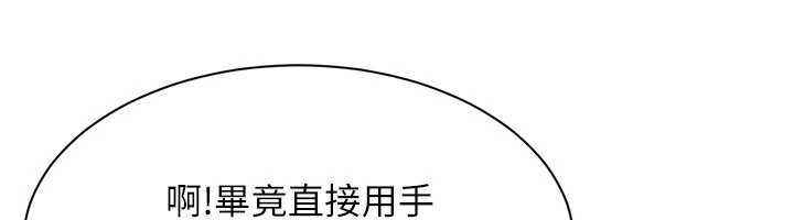 人妻廻春館第10話-老婆被人伸出鹹豬手