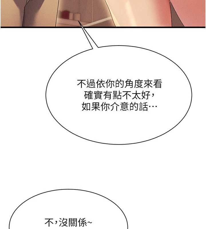 人妻廻春館第10話-老婆被人伸出鹹豬手
