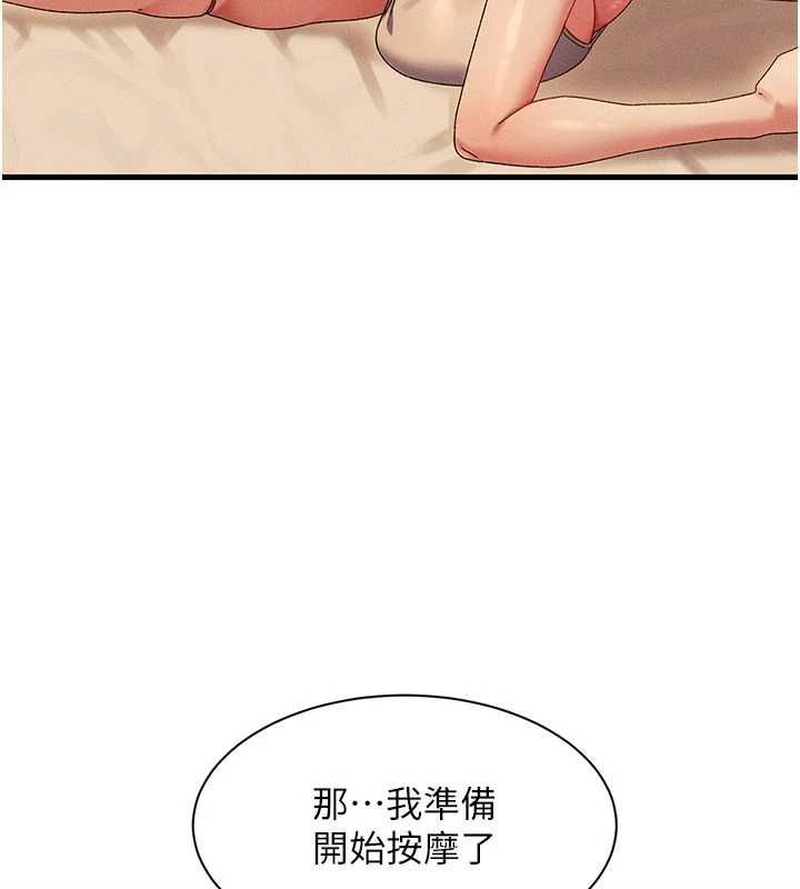 人妻廻春館第10話-老婆被人伸出鹹豬手