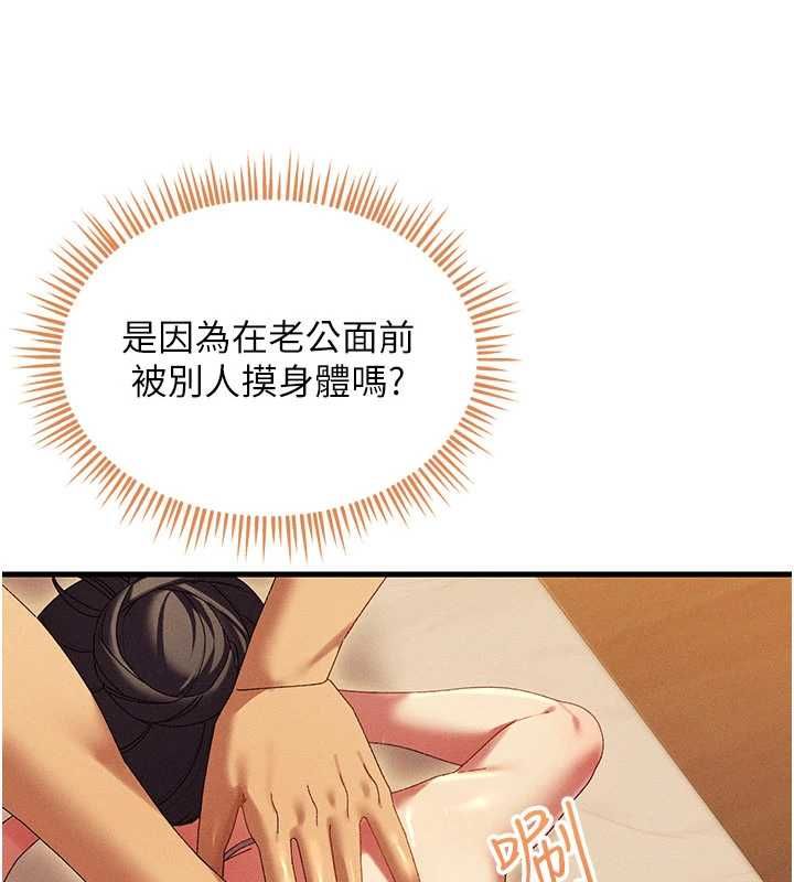 人妻廻春館第10話-老婆被人伸出鹹豬手