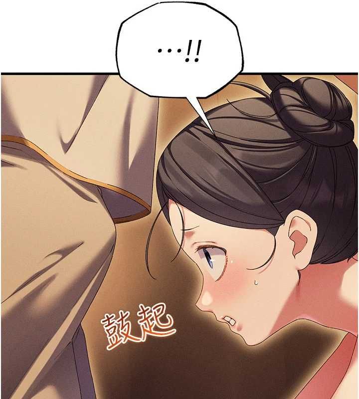 人妻廻春館第10話-老婆被人伸出鹹豬手