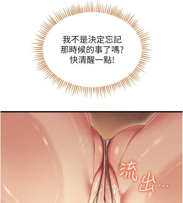 人妻廻春館第10話-老婆被人伸出鹹豬手