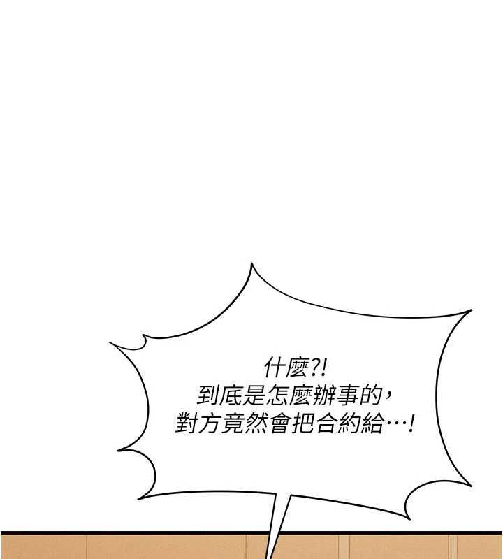 人妻廻春館第10話-老婆被人伸出鹹豬手