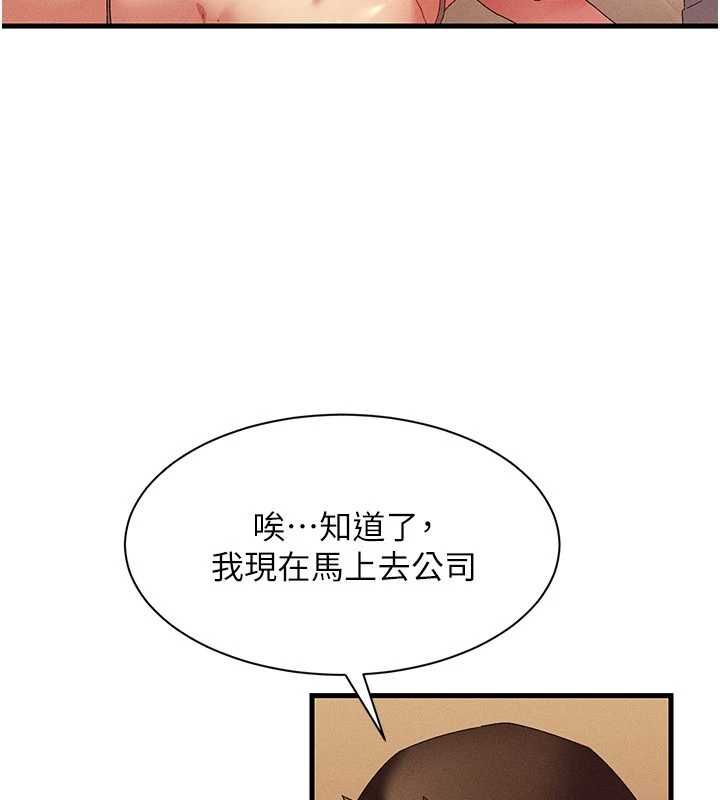 人妻廻春館第10話-老婆被人伸出鹹豬手