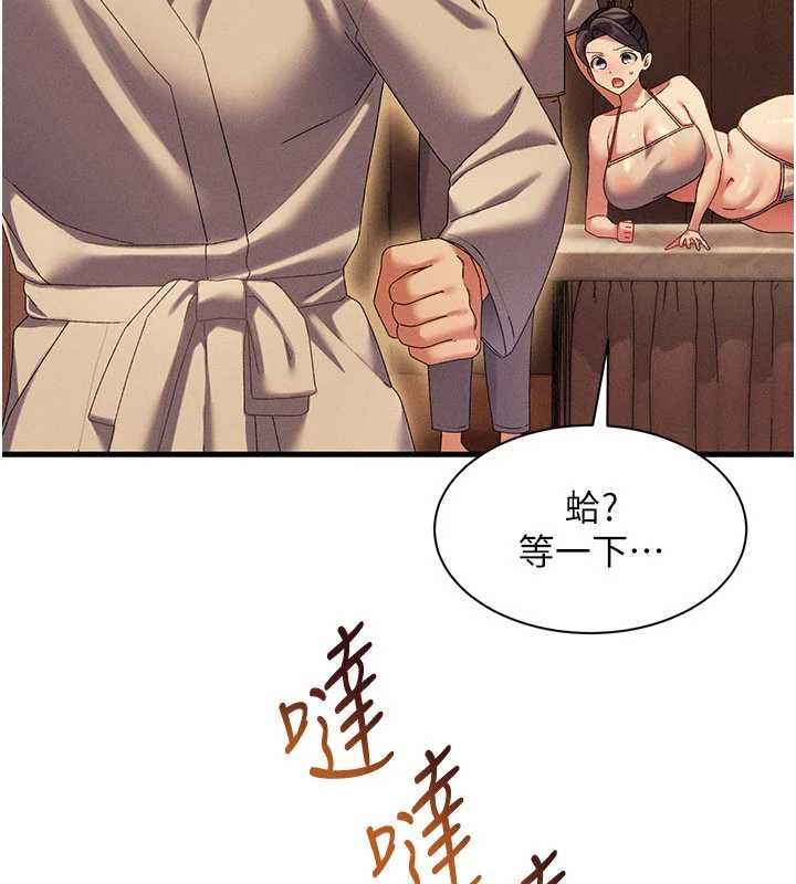 人妻廻春館第10話-老婆被人伸出鹹豬手
