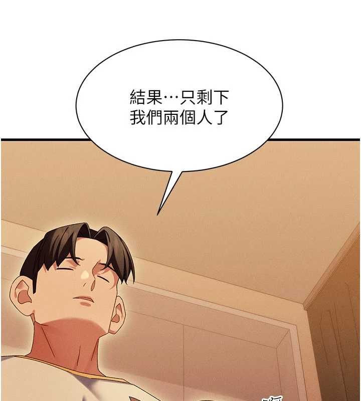 人妻廻春館第10話-老婆被人伸出鹹豬手