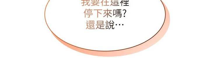人妻廻春館第10話-老婆被人伸出鹹豬手