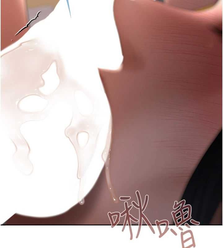 慾債第15話-意外得知仇人的把柄