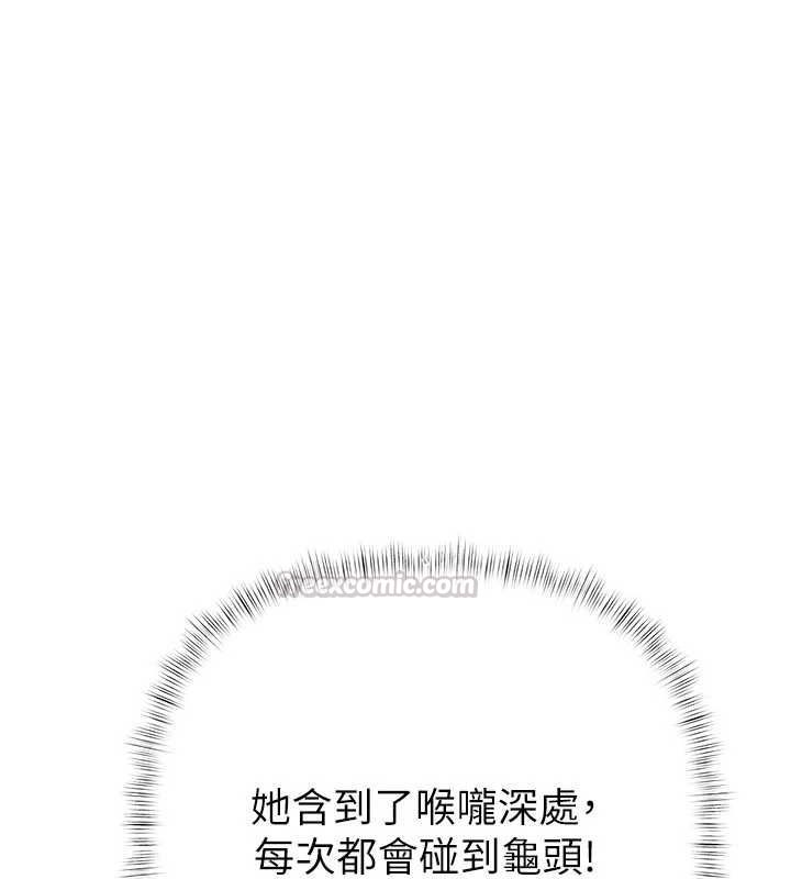 慾債第15話-意外得知仇人的把柄