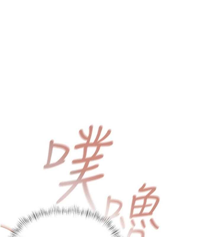 慾債第15話-意外得知仇人的把柄