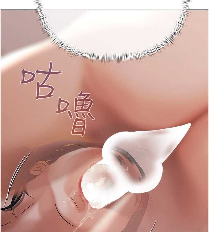 慾債第15話-意外得知仇人的把柄