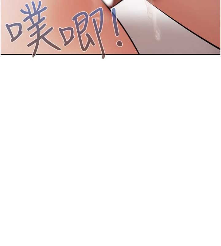 慾債第15話-意外得知仇人的把柄