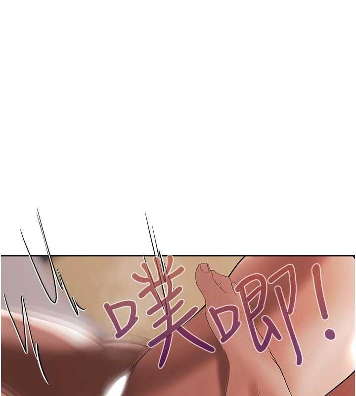 慾債第15話-意外得知仇人的把柄