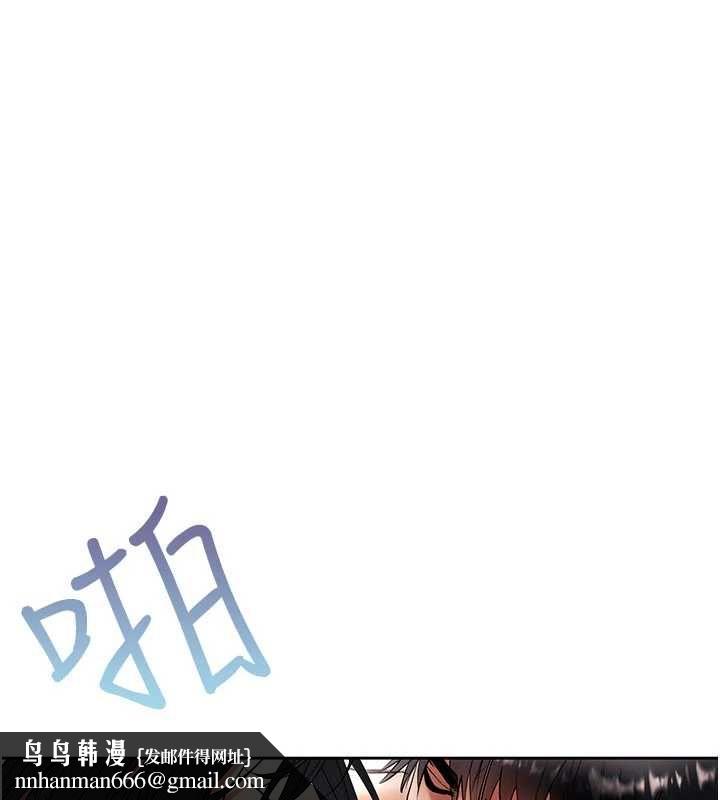 慾債第15話-意外得知仇人的把柄