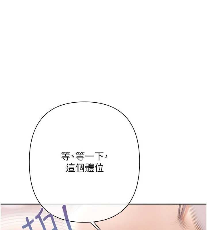 慾債第15話-意外得知仇人的把柄