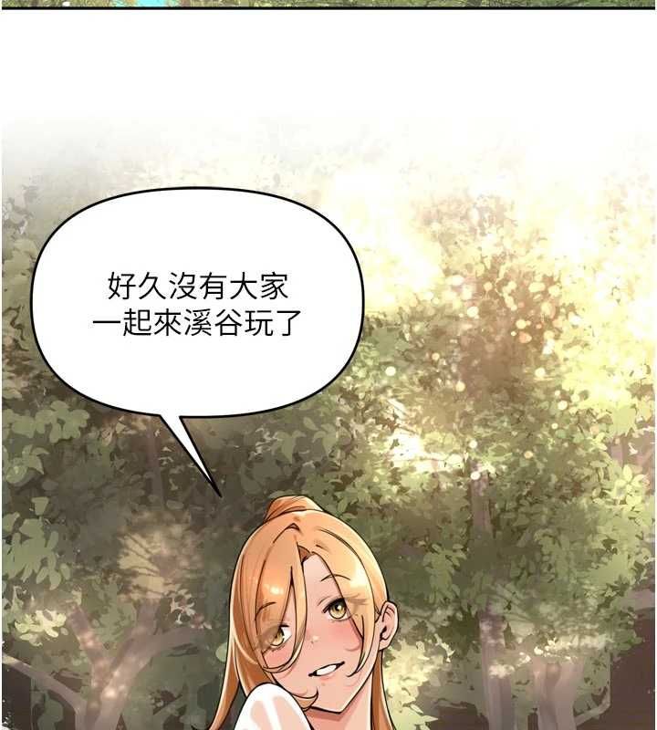 裡長孫子開麥啦第43話-想要精液就搖用力一點