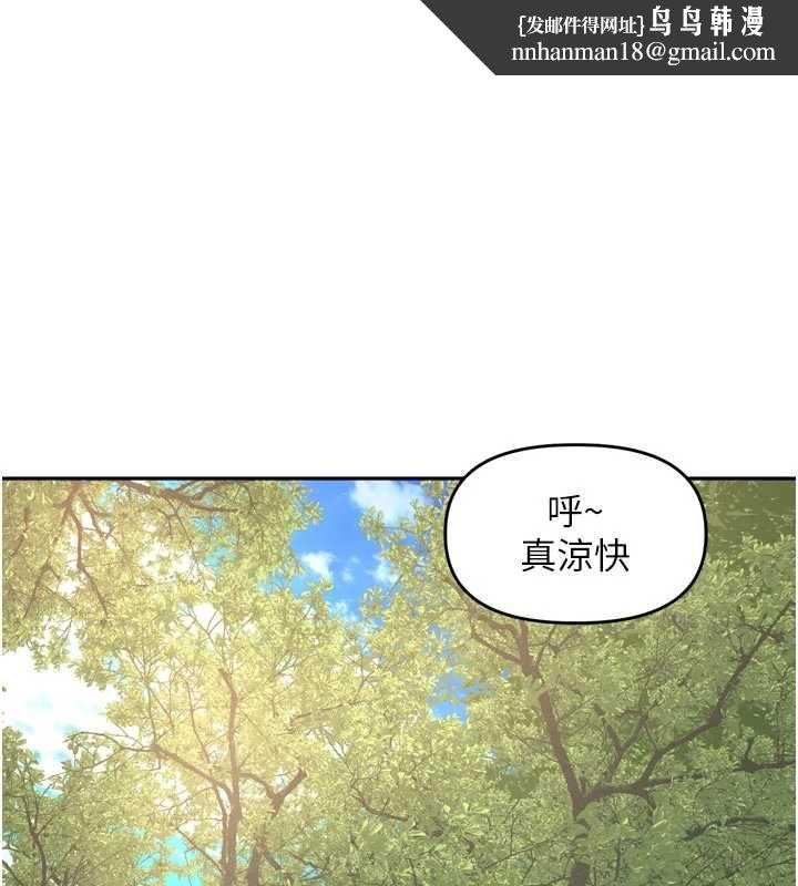 裡長孫子開麥啦第43話-想要精液就搖用力一點