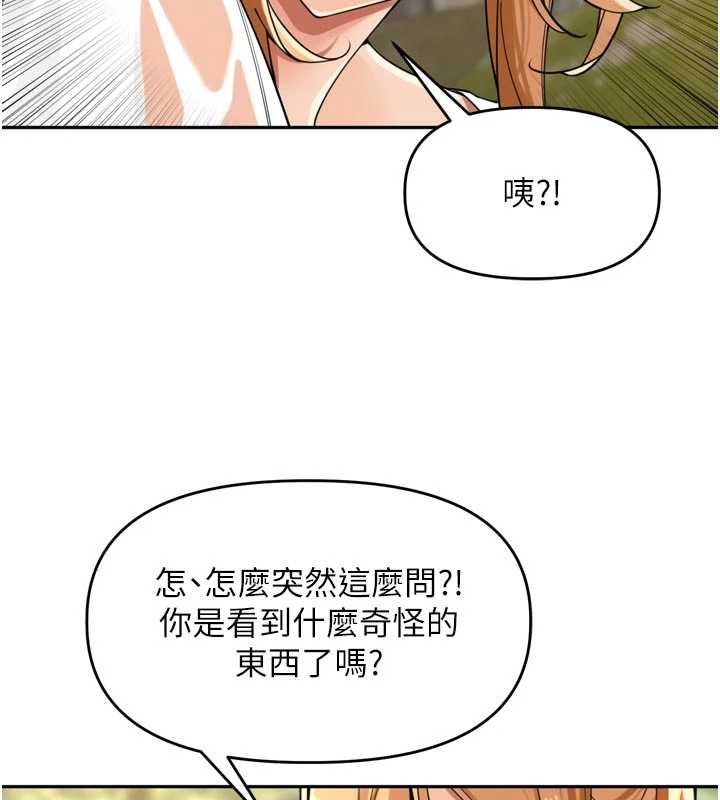 裡長孫子開麥啦第43話-想要精液就搖用力一點