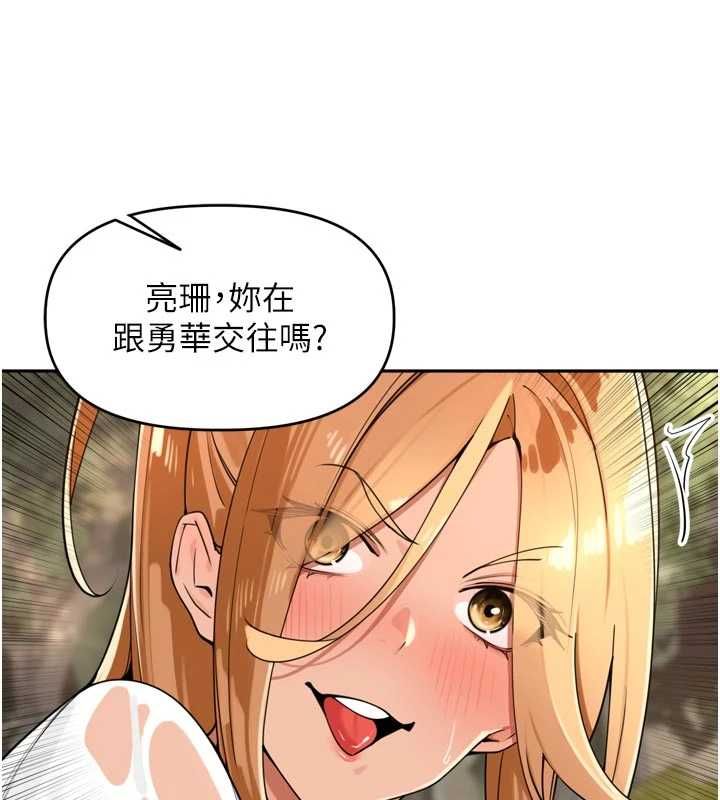 裡長孫子開麥啦第43話-想要精液就搖用力一點