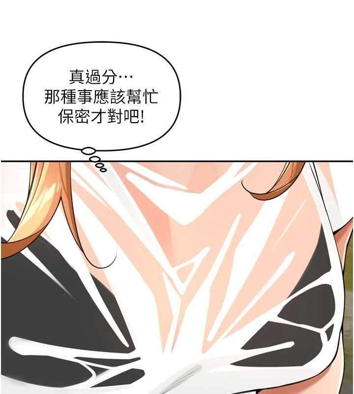 裡長孫子開麥啦第43話-想要精液就搖用力一點
