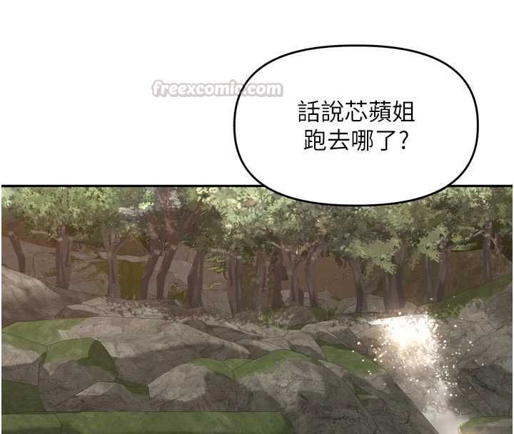 裡長孫子開麥啦第43話-想要精液就搖用力一點