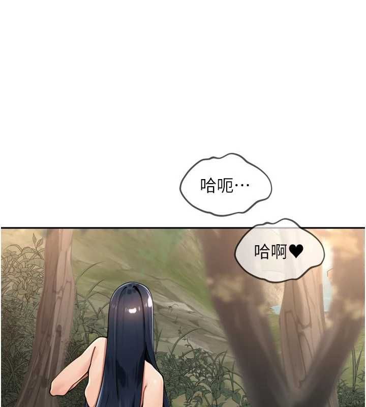 裡長孫子開麥啦第43話-想要精液就搖用力一點