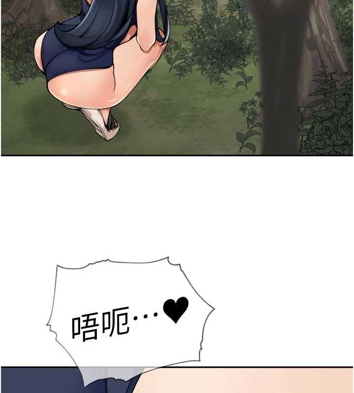 裡長孫子開麥啦第43話-想要精液就搖用力一點