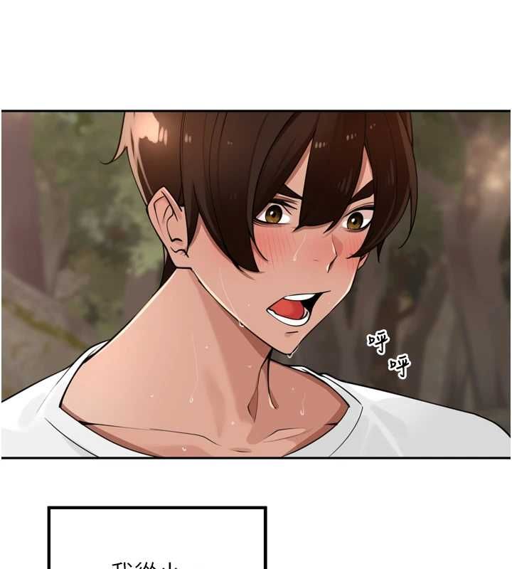 裡長孫子開麥啦第43話-想要精液就搖用力一點