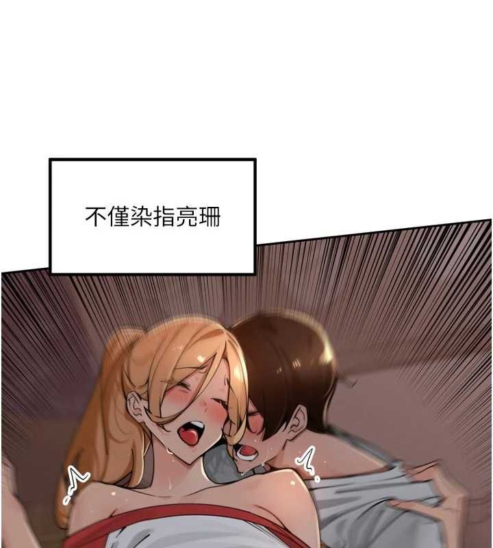 裡長孫子開麥啦第43話-想要精液就搖用力一點