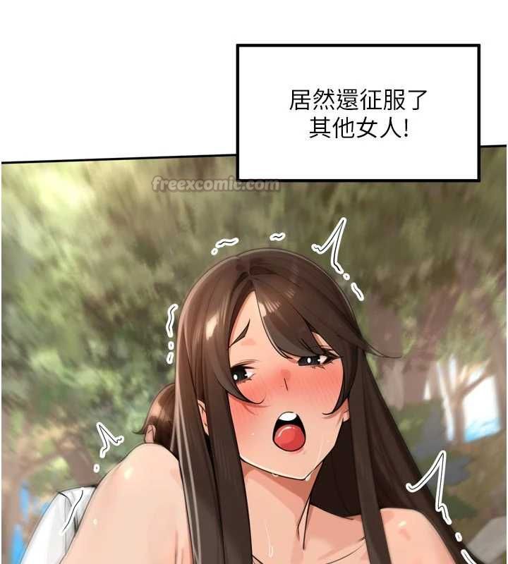 裡長孫子開麥啦第43話-想要精液就搖用力一點