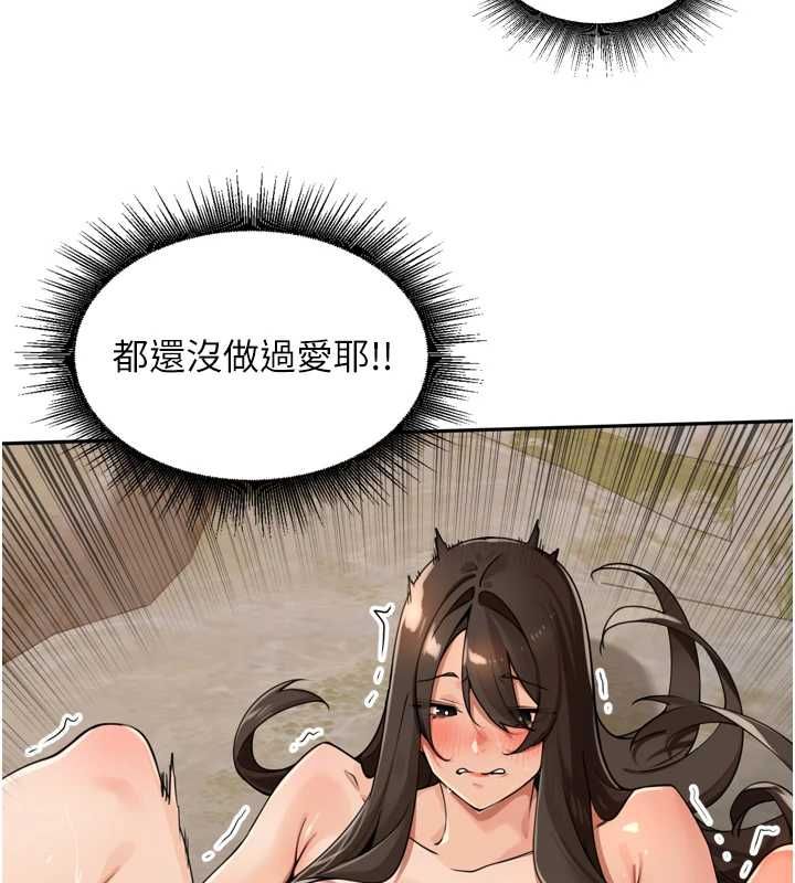 裡長孫子開麥啦第43話-想要精液就搖用力一點