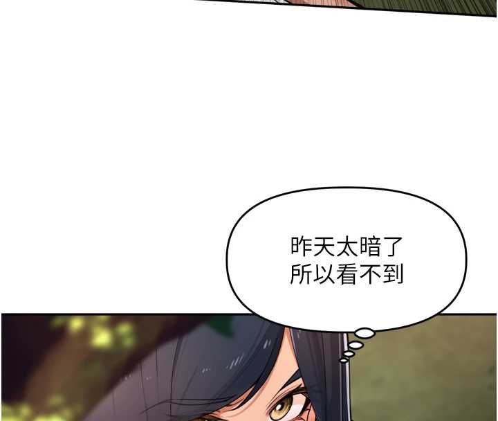裡長孫子開麥啦第43話-想要精液就搖用力一點