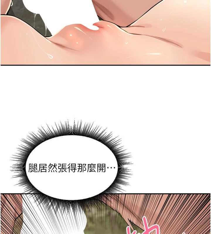 裡長孫子開麥啦第43話-想要精液就搖用力一點