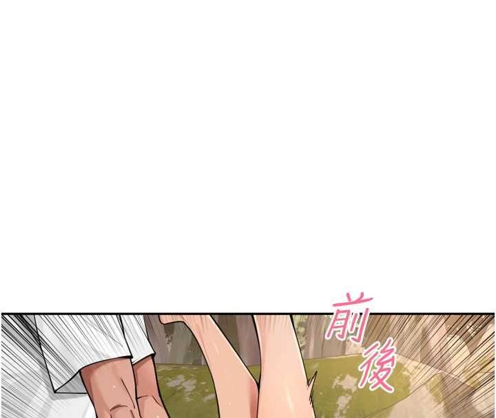 裡長孫子開麥啦第43話-想要精液就搖用力一點
