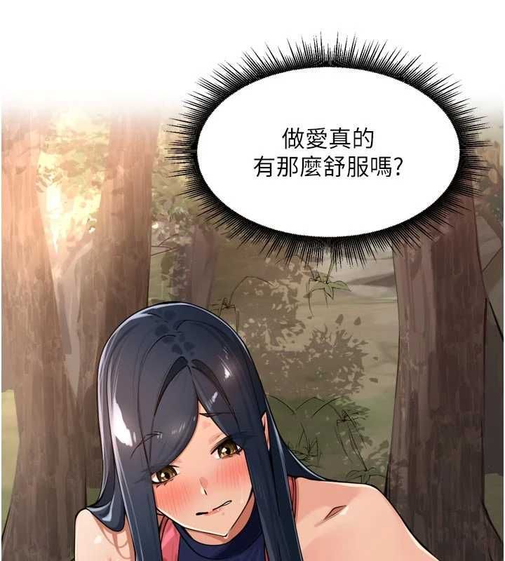 裡長孫子開麥啦第43話-想要精液就搖用力一點