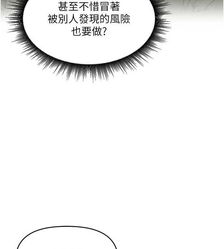 裡長孫子開麥啦第43話-想要精液就搖用力一點