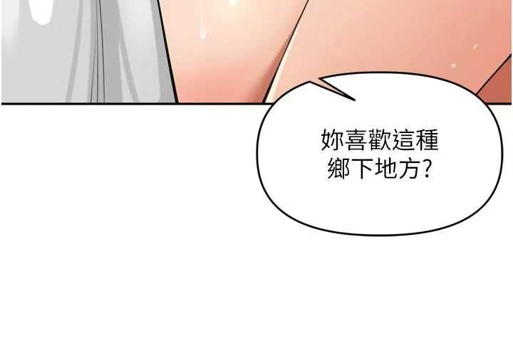 裡長孫子開麥啦第43話-想要精液就搖用力一點