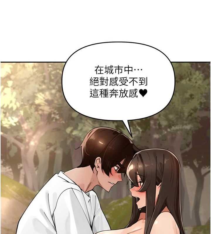 裡長孫子開麥啦第43話-想要精液就搖用力一點