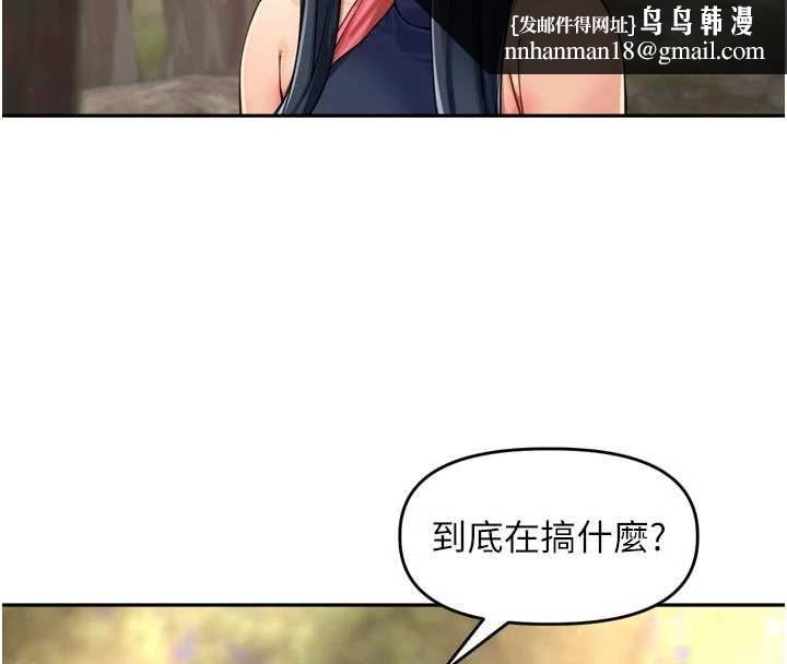 裡長孫子開麥啦第43話-想要精液就搖用力一點