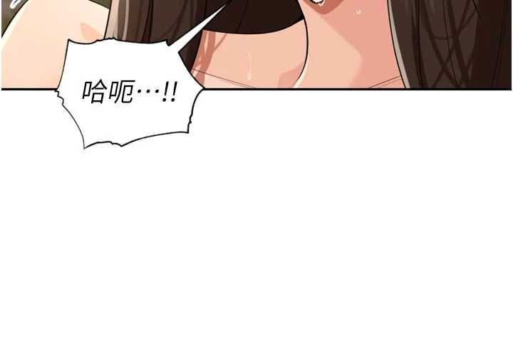 裡長孫子開麥啦第43話-想要精液就搖用力一點